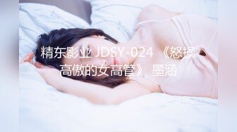 抖音网红【晨曦姐姐】最新瓜瓜，御姐隐藏的大屌泄露，菊花还很嫩！