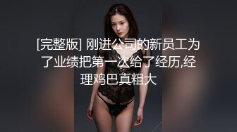 骚逼婊子想被轮奸