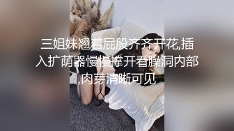 气质学院派美女星星丫头和纹身小混混同居男友吃完饭做爱这男的口活不错