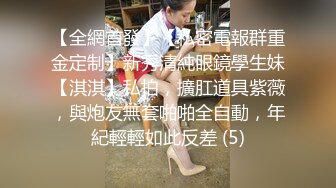 【超顶❤️淫乱大神】二代CC✿ 黑丝女大校花深度调教 螺旋阳具玩弄嫩穴 羞耻性玩物 肉棒尽情输出榨射 肉便器女奴