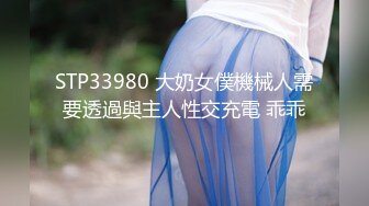 【OnlyFans】【逃亡】国产女21岁小母狗优咪强制高潮，拍摄手法唯美系列，调教较轻，视频非常好，女的也够漂亮 172