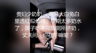 肉弹战车,丰满BBW坦克妹,全是都是肉肉,大号宝贝你爱了吗