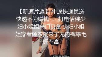 STP23185 爱玩游戏的女友 哥哥输了那条腿就是我的