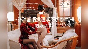 高颜值性感大长腿黑衣妹特写掰穴舔逼69姿势口交抽插大力猛操