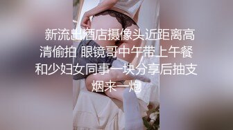 狂草福州小母狗