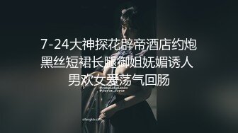 【新片速遞】1.7大长腿小母狗，新到的玩具，就迫不及待想让我玩她，淫水多多！