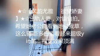 STP30696 麻豆传媒 CP-003《玉女神医之官人我要》仙儿媛