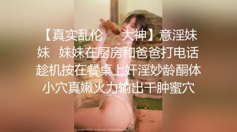 大神潜入酒店女厕偷拍 牛仔裤小嫩妹