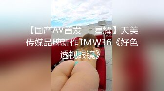 国产AV 爱豆传媒 ID5274 姐姐对叛逆弟弟的肉体惩罚 瑶瑶