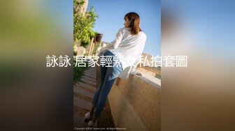 小年夜玩老婆