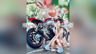 【新片速遞】   【硬核❤️高能预警】极品小岛国温柔似水CD《红叶》人美屌粗高能solo 玩具超频寸止喷射 前例地狱腺高潮[9.63G/MP4/3:43:37]