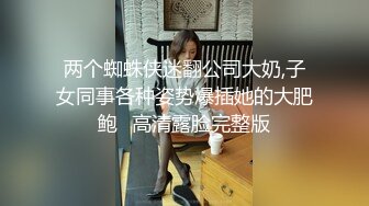 熟女钢管舞裸舞 主播『台湾小飘飘』收费全裸大秀 (101)