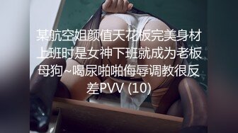 露脸才是王道！高冷、叛逆、非主流、身材苗条不良小嫩妹酒店约炮金主，终究还是被鸡巴给征服了 (2)