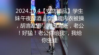 纹身哥操学生妹小女友！纤细美腿苗条！