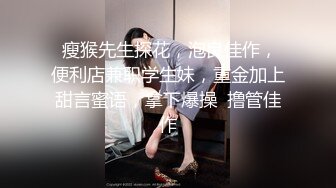 ✿高潮盛宴✿ 最美媚态蜜汁嫩鲍美少女▌Yua▌超性感Cos莹妹 被男友尽情抽插嫩穴 高潮颤挛N次女上位榨精内射