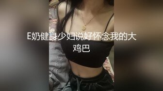 92年前女友，反响好了发正面