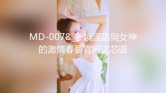 麻豆传媒-乖乖听话的女孩被迫父债肉偿 21岁青春女神-寻小小