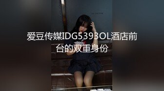 【自整理】【套路直播易直播】【露脸主播系列】：禾未【99V】 (88)