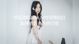 猥琐眼镜摄影师KK哥捆绑调教高挑E奶车模小迪观音坐莲啪啪