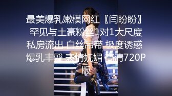 小伙搞阿姨，‘宝贝，我来了呀’，阿姨撅起屁股等待大屌，‘啊啊啊，射给我’。肛交插得阿姨叫床好烈！