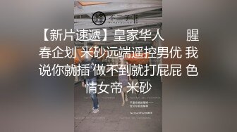 千禧傳媒 QX001 路上抓來的性奴任我擺布 林思妤