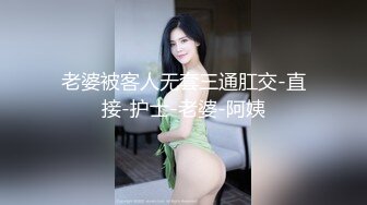 推女郎G奶波霸，王俪丁情趣制服抖奶舞诱惑，不小心露奶头，问“有人帮我揉吗”骚语挑逗.