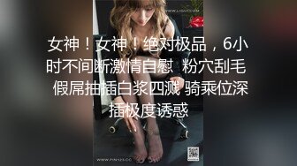 《新增震撼流出》举牌圈反差露脸美女应大神【一少】定制+19套情趣淫照，自产圣水浇头舔食道具双插紫薇高潮相当炸裂