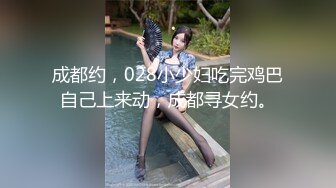 漂亮小姐姐 哇到顶了 啊来了来了 身材苗条鲍鱼粉嫩 被多姿势爆操 高潮不停 娇喘连连