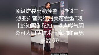 小嚴探花 07 網約高顏值學生妹完美身材猛操小穴