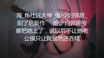 【新片速遞】无套操JK清纯漂亮美眉 清澈的眼睛 绯红的小脸 粉嫩的超大乳晕 无毛小嫩穴 爱了爱了 