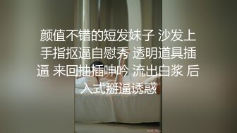 麻豆傳媒 MPG002 鬼父將女兒操到失禁 沈娜娜