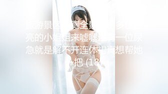 约操外围小姐姐，扒掉衣服埋在胸里，穿上黑丝舔骚逼，大肥臀打桩机