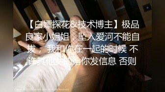 【超顶 情趣诱惑】啵啵小兔 吊带丝袜情趣睡衣美妙身材尤物 吸吮蜜穴媚眼拉丝 超深后入极限顶宫抽送 爆射高潮