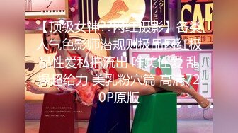 反差婊极品身材御姐女神『你的kk』私拍福利，紧致小穴插出白浆，炮机插穴 喷水，被插的骚叫不停，声音动听