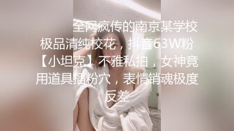 福州高颜值TS小曼ladyboy 贱狗说口渴了，满足你 喂贱狗喝点妖液....厦门旅游中。