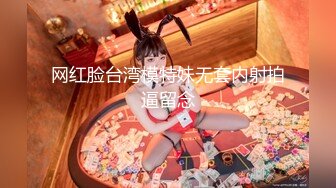 2021最新《抖音》那些不为人知的违规删减视频鉴赏 燃爆美女精彩走光露点瞬间 第②季