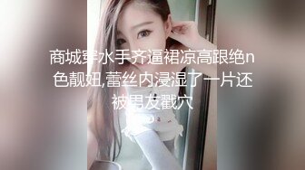 无水印12/21 温柔反差女神美乳翘臀完美身材户外露营无套暴操小翘臀VIP1196