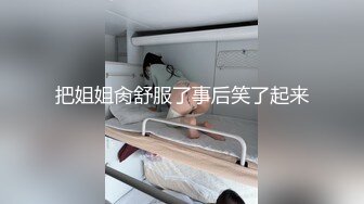 【AI换脸视频】刘亦菲 OL套装3p 下