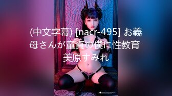 11/2最新 美魔女性福兼差夏晴子紧致小淫穴插起来特别舒服VIP1196