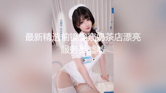 【台湾网红】主播KTV混战合辑