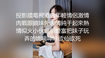 狗仔式狠干肥女，深圳