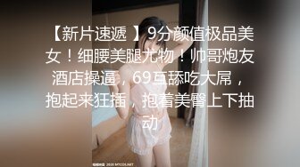 【新片速遞】  2024年，JVID名模私拍，【本垒奈】，F杯爆乳女仆，淫乱日常，极品大奶子勾起你的欲望来！