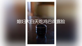 操黑絲女仆裝美眉被掐著脖子無套內射+精品自拍超清純極品反差女友【希妹兒】+老公在旁邊看著