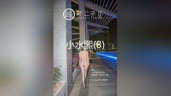 ✨台湾强力桩机约炮王大屌侠「svet19」OF公开募集粉丝炮友私拍【第二弹】