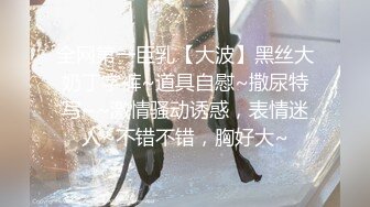 【新片速遞 】 黑网丝伪娘 以前一直干小姐姐 没想到今天被姐姐干了 真的好爽 从吃鸡到被猛操 下面却很不自觉的硬了 