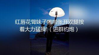 后入北京妞儿，撅着大屁股让我操