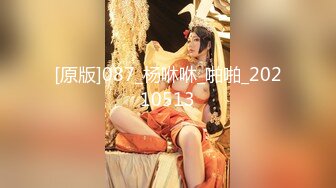 【反差婊子】江苏良家小娇妻【苗芳芳】幸福的一对小夫妻，老公艳福不浅，时尚都市丽人，回到家中各种情趣黑丝高跟，屌爆了 (1)