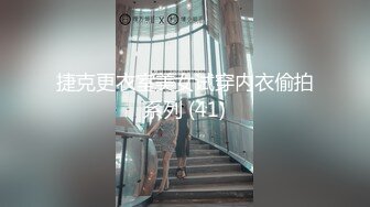 【新片速遞】 【MJ精品】渣男先后5次套路前女友❤️任人摆布、玩穴爆菊等等绝对刺激～原版高清