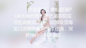 天宸足道洗浴会所偷拍❤️口活不错的娇小女技师给胖哥大保健六九互舔呻吟诱惑胖哥射精