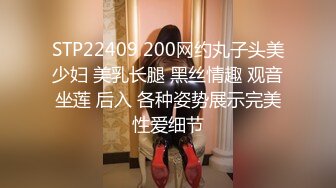 SPA养生馆骚逼小骚妇背着男朋友去做推油按摩和男技师啪啪